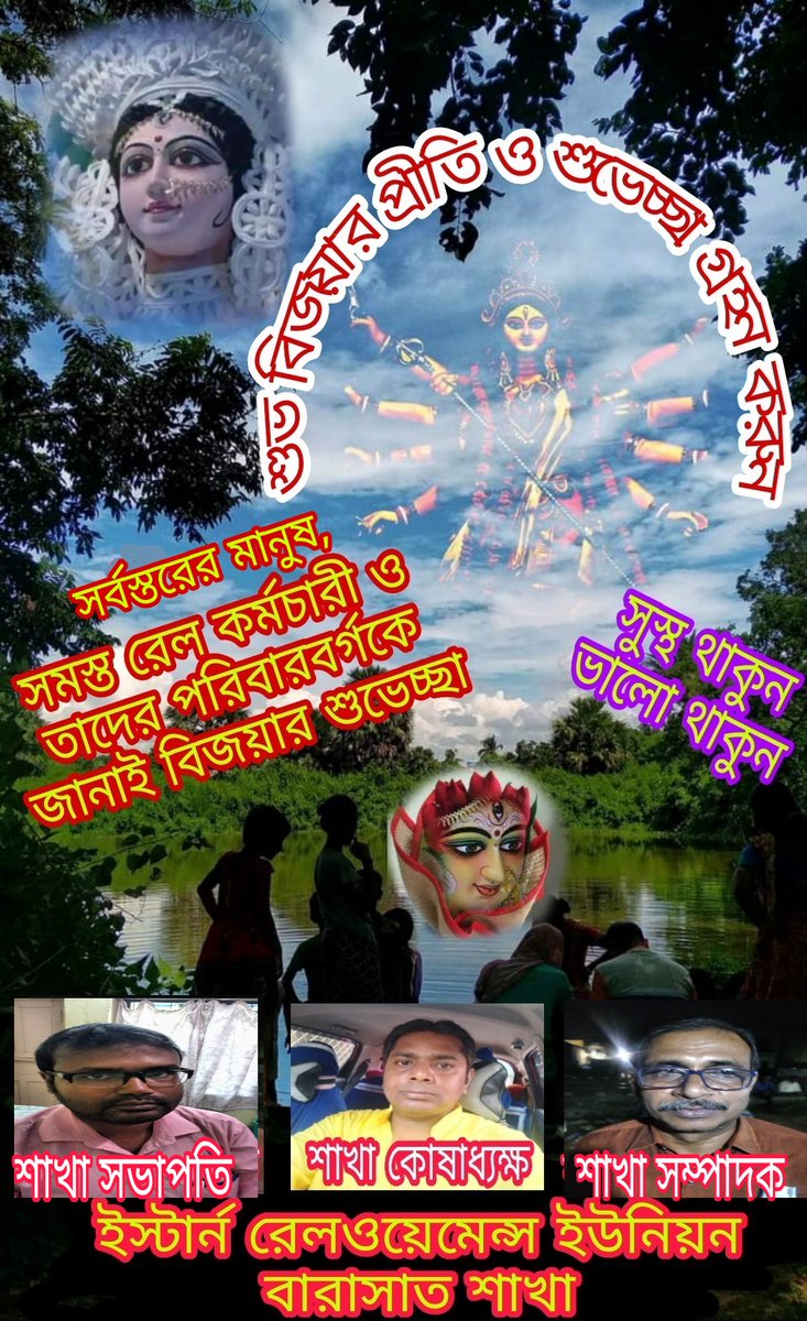 ERMU BARASAT (@ermubarasat) on Twitter photo 