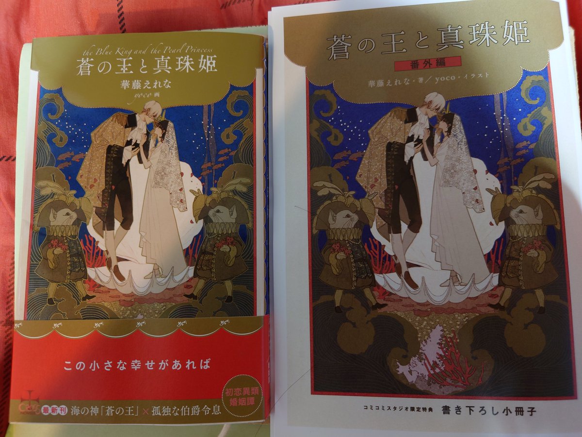 Yoco先生 Yoco先生