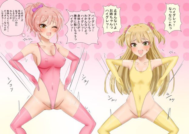 過去絵投稿 複数人 