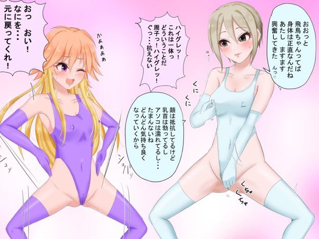 過去絵投稿 複数人 