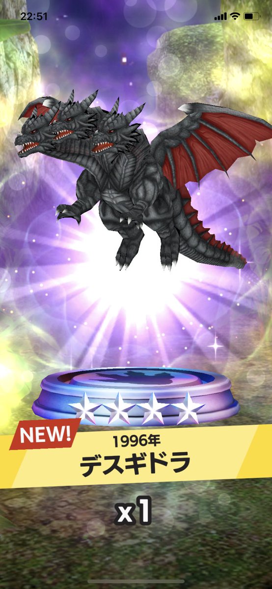 ギドラのtwitterイラスト検索結果