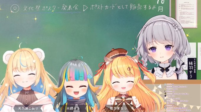 卸売 稀羽すうセット からぴぃ学園文化祭限定グッズ ecousarecycling.com 卸売 稀羽すうセット からぴぃ学園文化祭限定グッズ ecousarecycling.com
