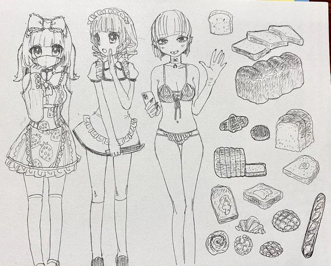 女とパン 