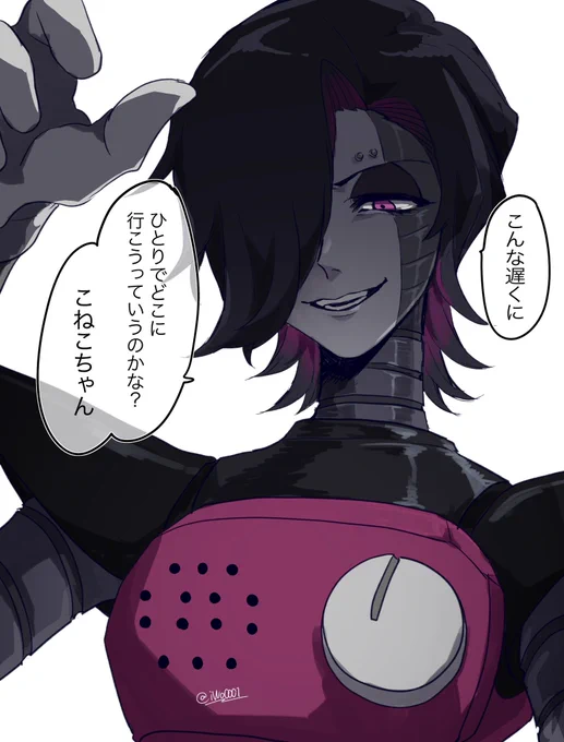 UTとΔの推しに壁ドンもしくは追い詰められる絵です🙏
㌧ / サンス" / クリs

※夢寄り注意
※各自で自衛してね 