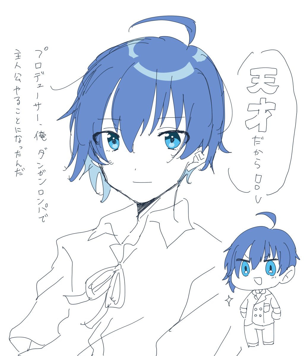 らくがき 