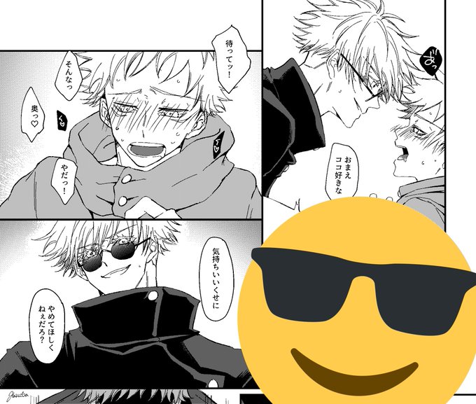 ゆっこ⭐︎⭐︎jinです。他の方は購入なさらないでください。 3/3) | あがたゆう@Kindle無料公開中(インディーズ) さんのマンガ