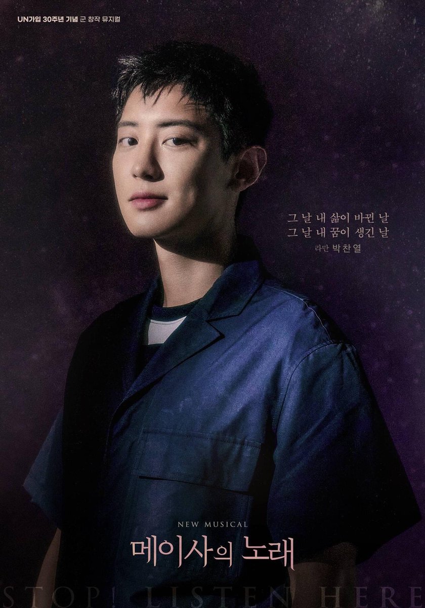 huynmenha's tweet photo. Chanyeol ahhh, you did a great job. I always proud of you. 
Love you so much. 사랑해❤️❤️❤️.      

#ChanyeolMusicalDebut
#찬열아_넌_우리의_메이사야
#OurMeissaChanyeol https://t.co/LGbvmsJBiu