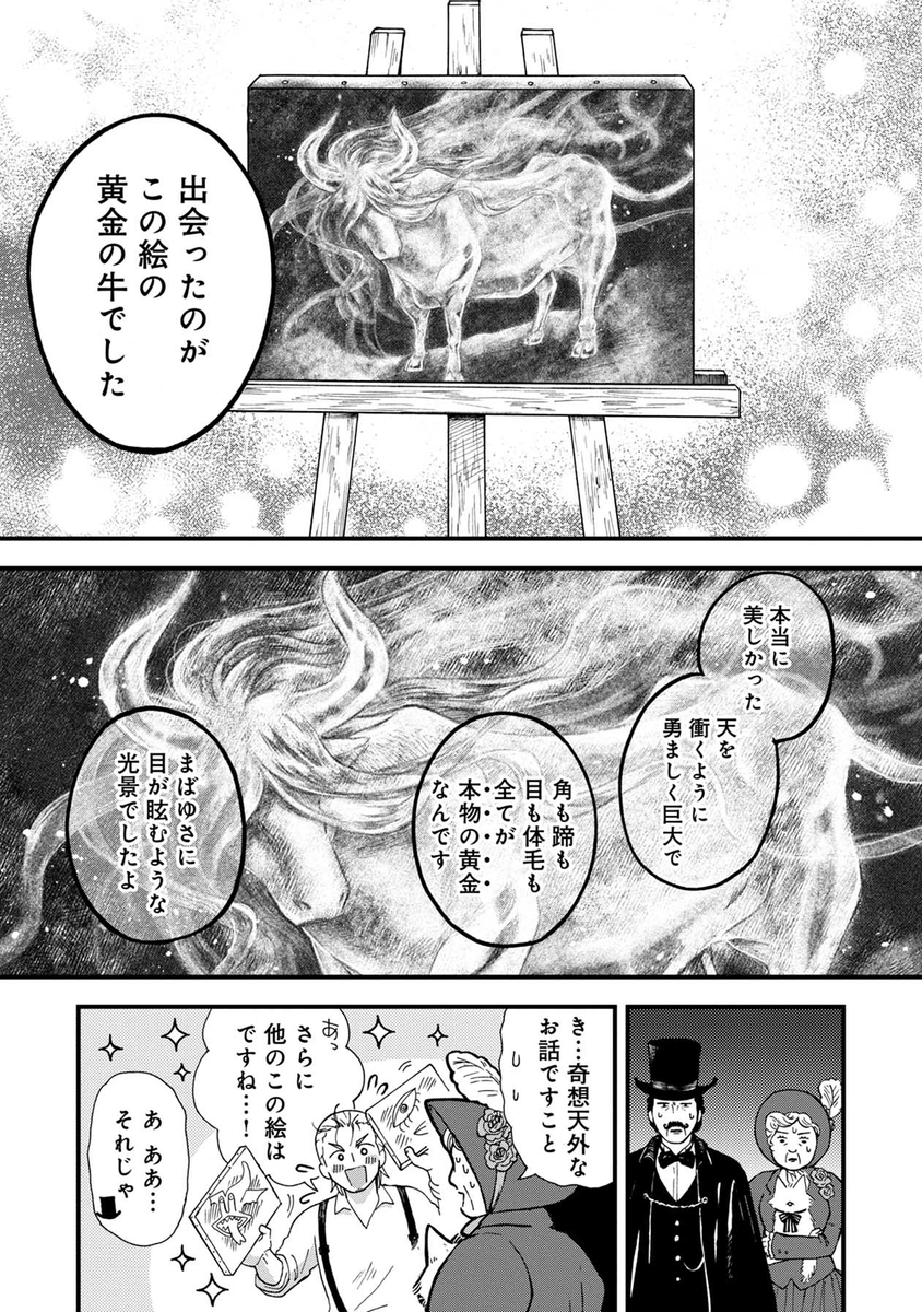 (4/16) 