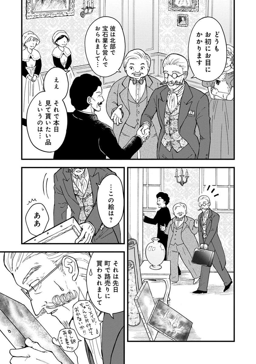 (5/16) 