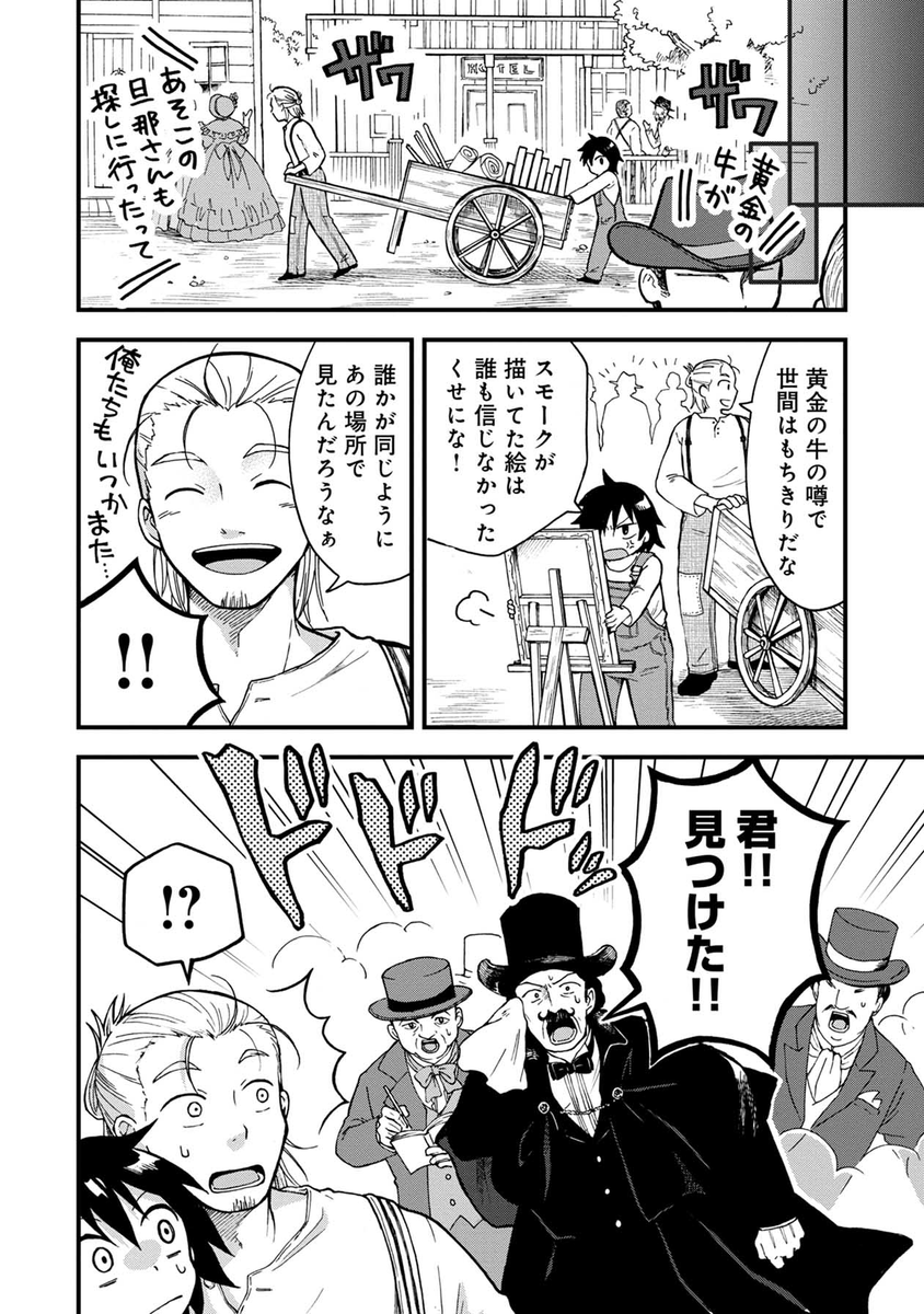 (6/16) 