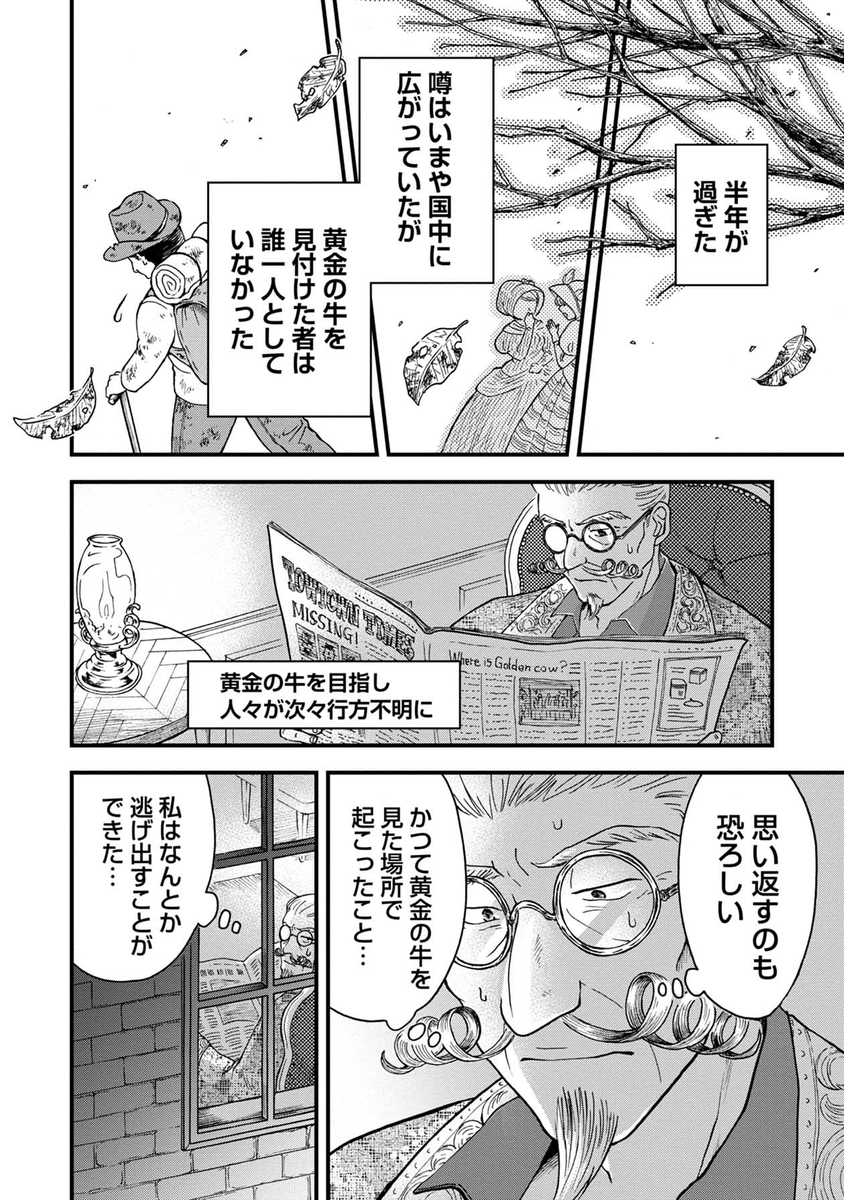(6/16) 