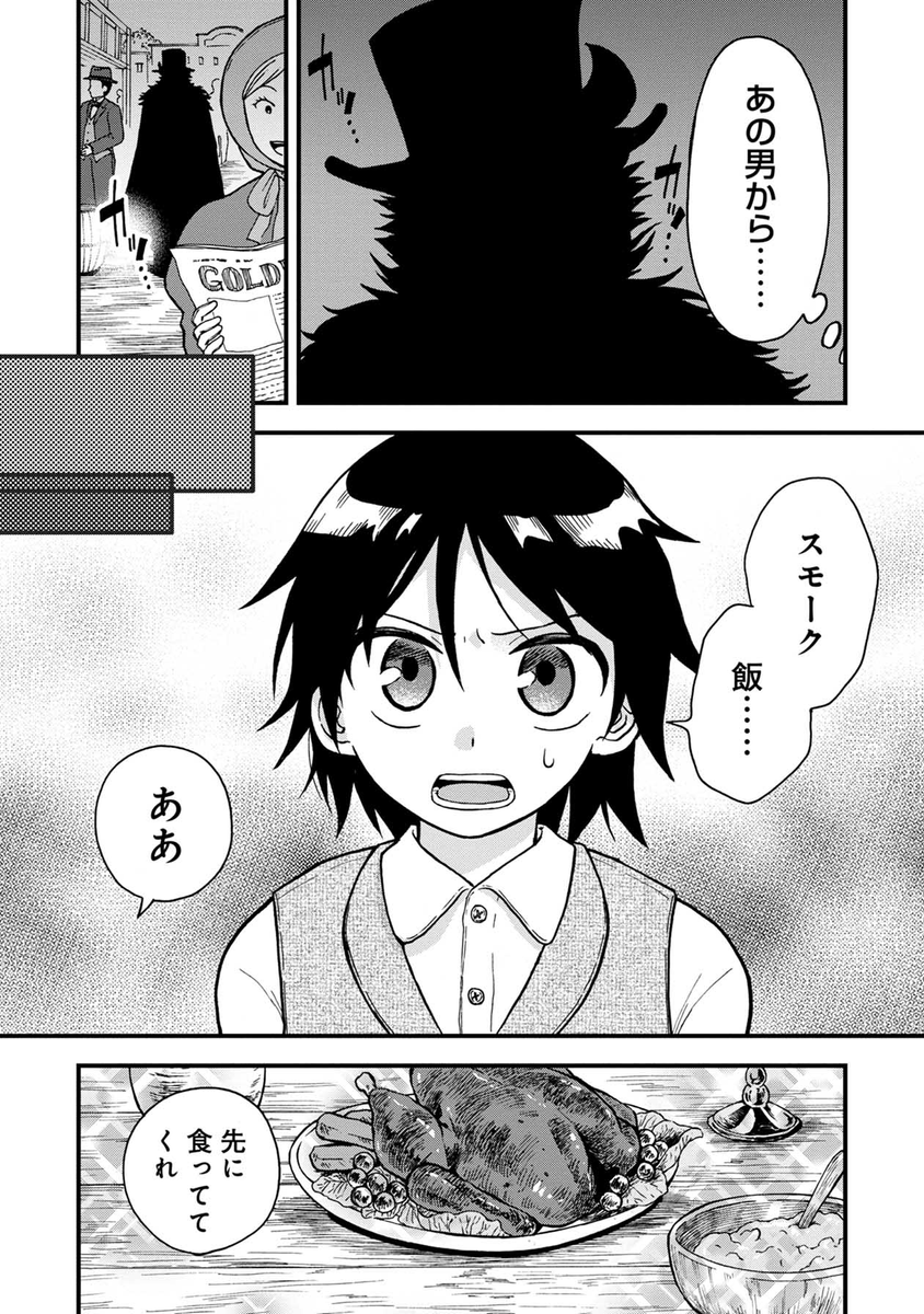 (7/16) 