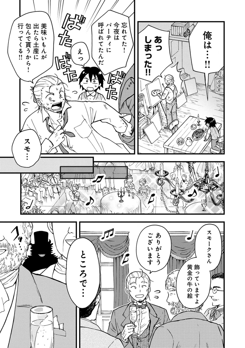 (7/16) 