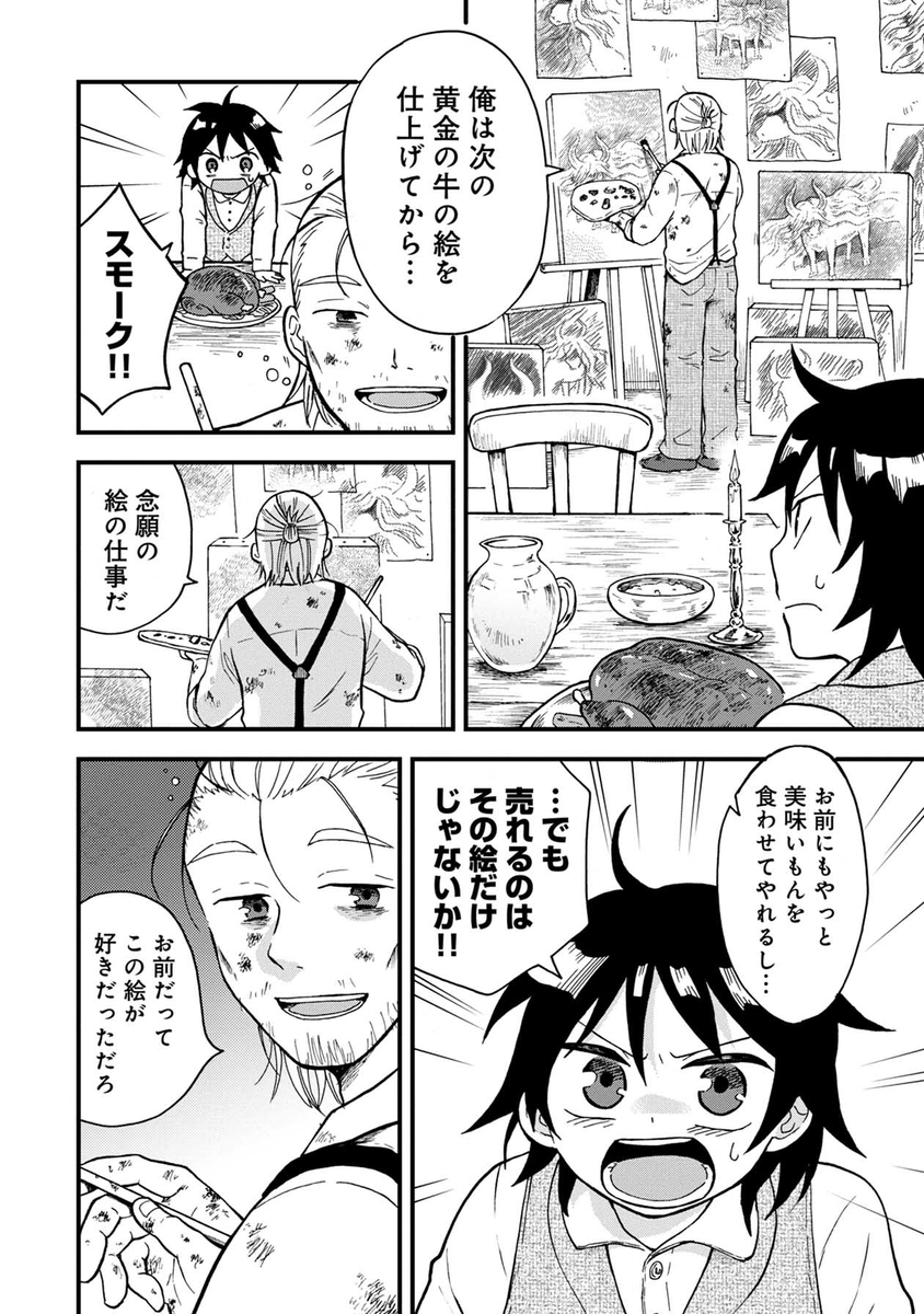 (7/16) 