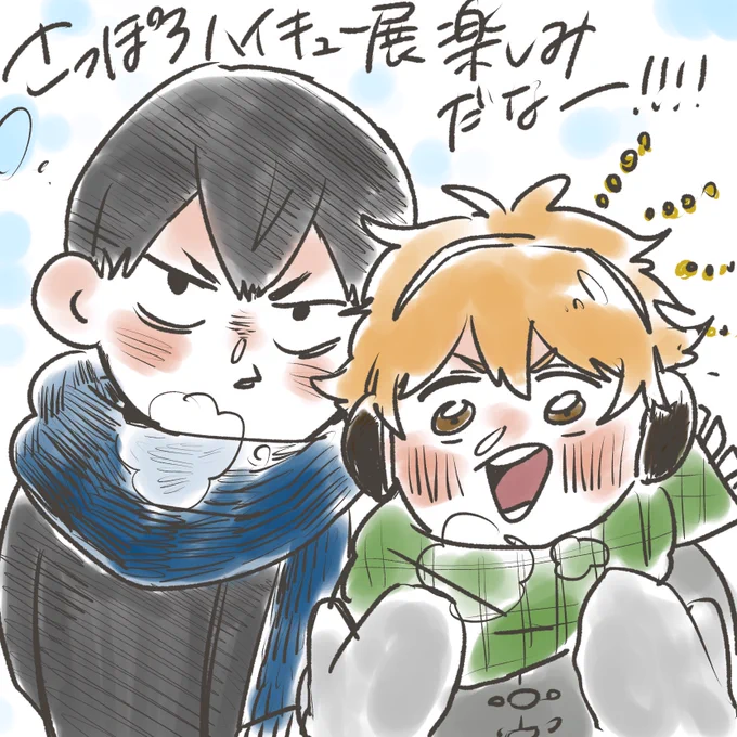10分で色塗った
あと5日ー!! 
