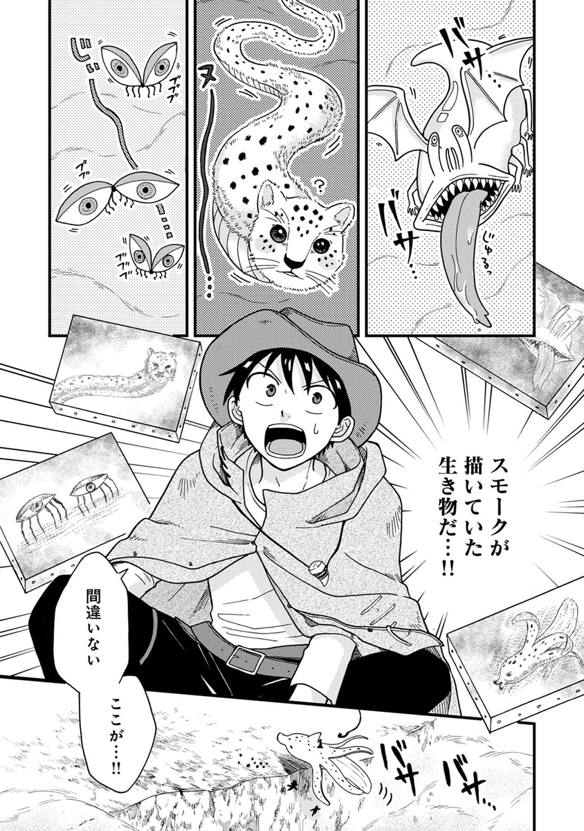 (14/16) 