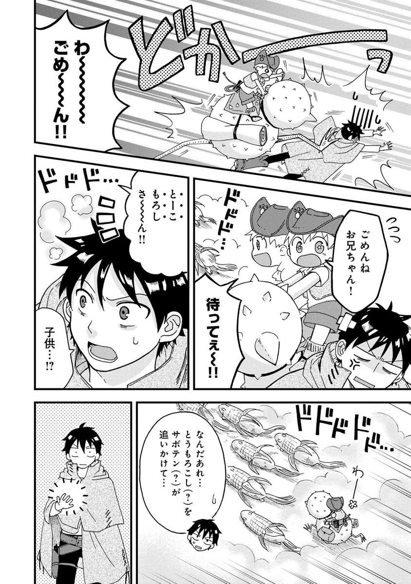 (15/16) 
