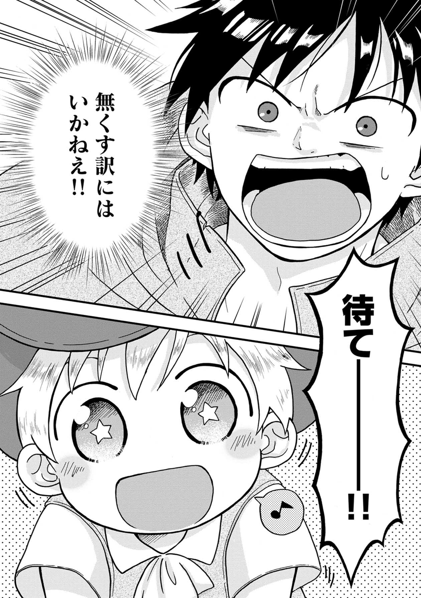(16/16)
※Twitter 一括アップくんより送信
https://t.co/h2jTrTU4mj 