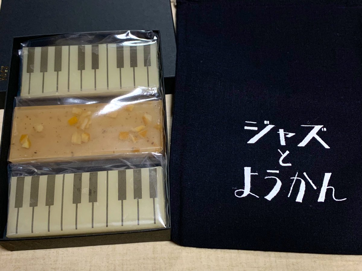 o_kei's tweet photo. 某ラジオで気になったピアノ羊羹が阪神百貨店に来てたので買ってみました。
いちじく入りの羊羹しか食べてないのですが大人な羊羹の味でした！
これでピアノ弾ける気がするかも？
#ジャズとようかん　#ダレハナ https://t.co/DrhKt4jno1