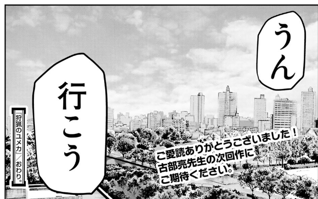 #TGLドグ生
#TheGoodLife 