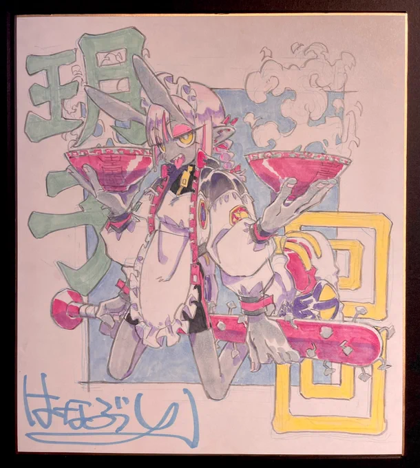 色紙描いた 