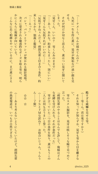 ぴるたくん S Recent Tweets 27 Whotwi Graphical Twitter Analysis