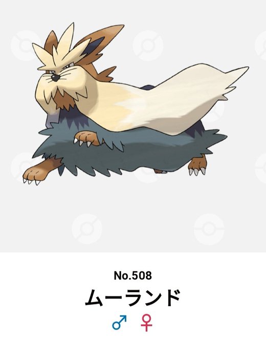 ムーランドのtwitterイラスト検索結果