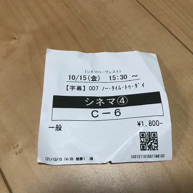 007 ノー タイム トゥ ダイ 映画 最新情報まとめ みんなの評価 レビューが見れる ナウティスモーション 3ページ目