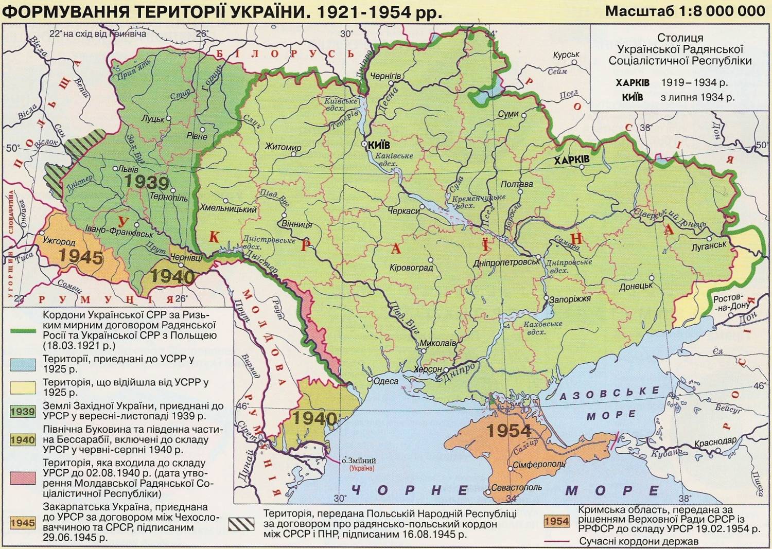 Какие были границы украины в 1991 году