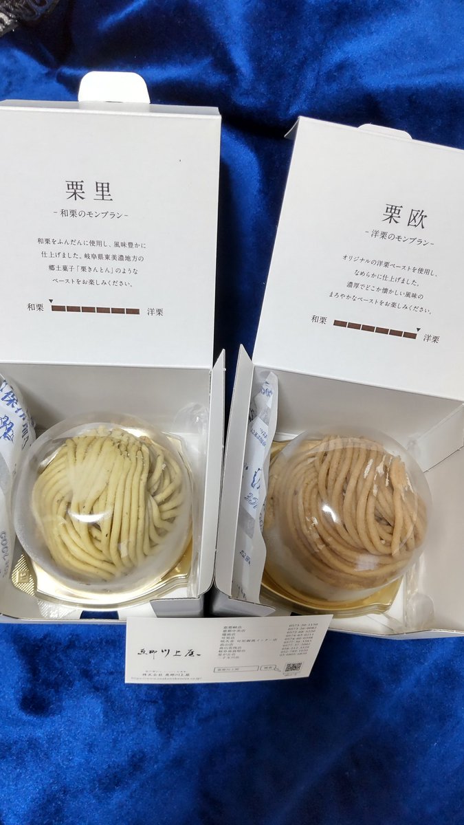 栗里 Twitter Search Twitter