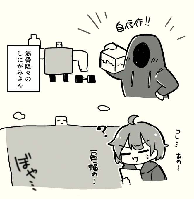 伝達失敗 