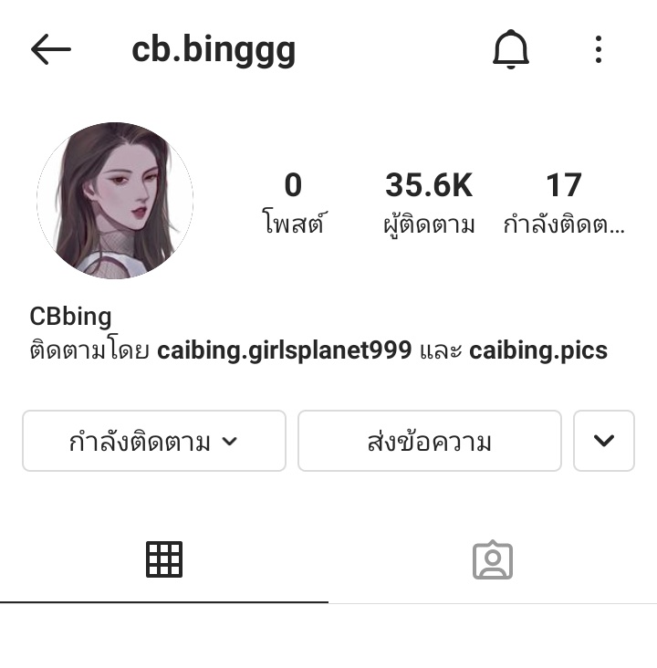 NuntapornPromm1's tweet photo. ทุกคนคะ ใครที่เป็นเมนพี่ไช่ ตอนนี้พี่ไข่เปิดIGแล้วนะคะ ไปฟอลกันเร็ว
#CAIBING
#GirlsPlanet999 https://t.co/8t3jjz3xiT