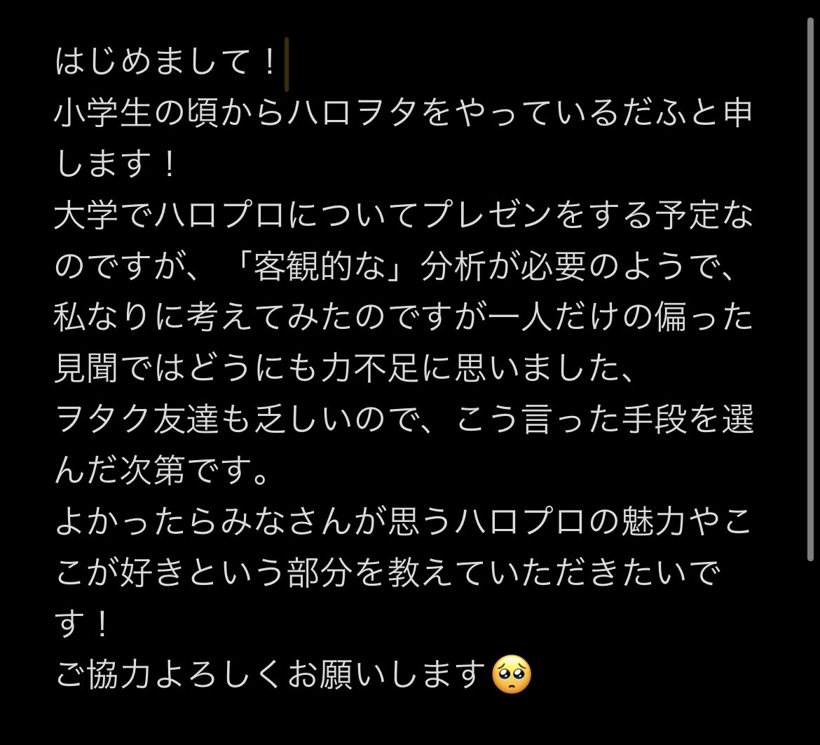 だふ tweet media