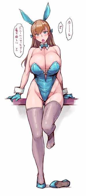 レコラヴのマリアさんに
今の流行へ乗っかってもらった絵 