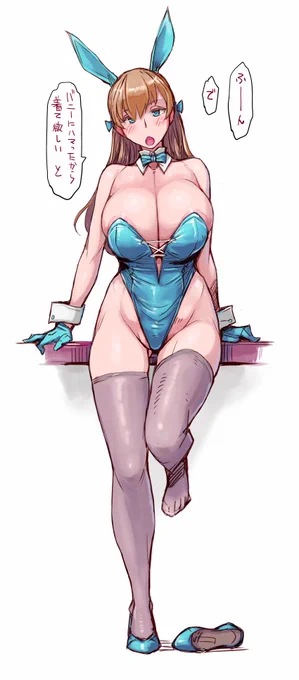 レコラヴのマリアさんに
今の流行へ乗っかってもらった絵 