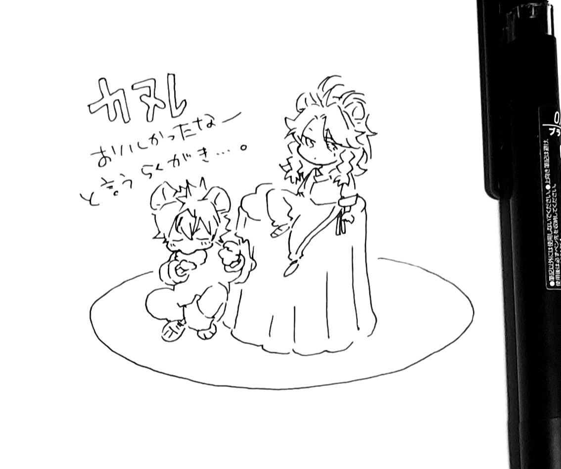 カヌレが食いたい。 
