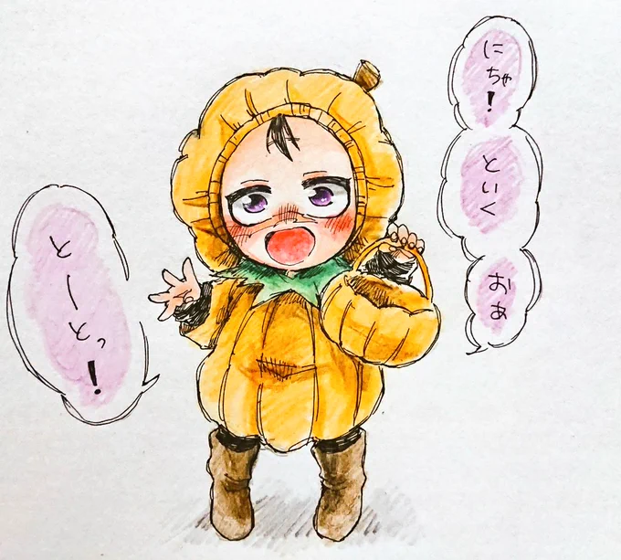 (再掲)
🎃げゃくんとさねみさん 