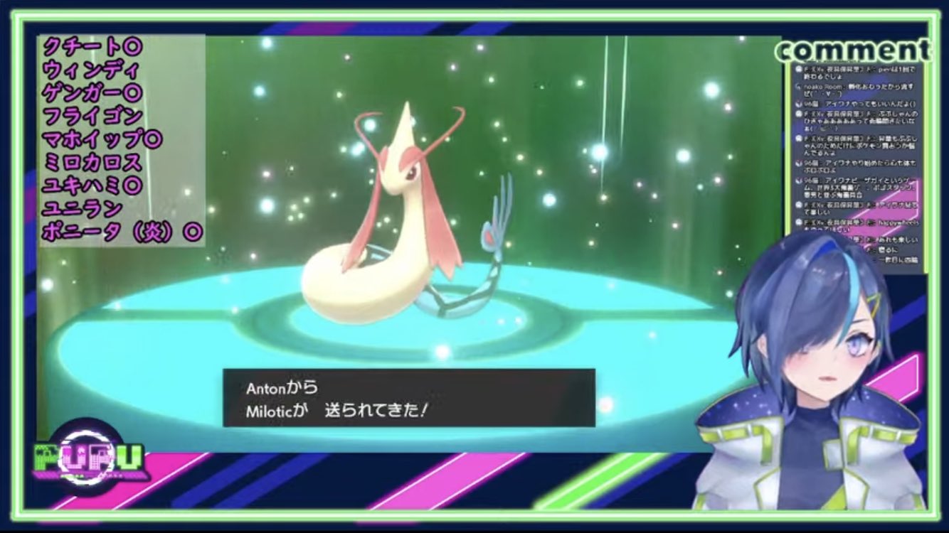 マジカル交換 Twitter Search Twitter