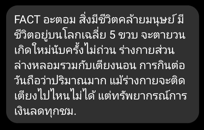 |◇𝙰𝚃𝙾𝙼◇| tweet media