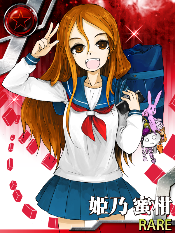 mameCoin GACHA collection #57

NAME: HIMENO MIKAN
RANK: RARE

Playable here!
gacha.glolove.com

Let's buy &amp; sell mameCoin NFT here!
opensea.io/assets/matic/0…

#mameCoin $MAME #OpenSea #Matic #Polygon #AirDrop #GiveAway #NFT