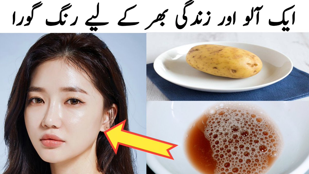 KitchenWithAye1's tweet photo. Watch full video on my youtube channel👇🏼👇🏼👇🏼👇🏼👇🏼👇🏼👇🏼👇🏼
https://t.co/ffsIzg1Wh2
Like share and subscribe 
#subscribe #viral https://t.co/KL6Pl7z5iw