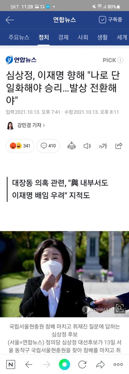 심상정.
숟깔 하나 딸랑 들고와서
구걸하는게 전통....