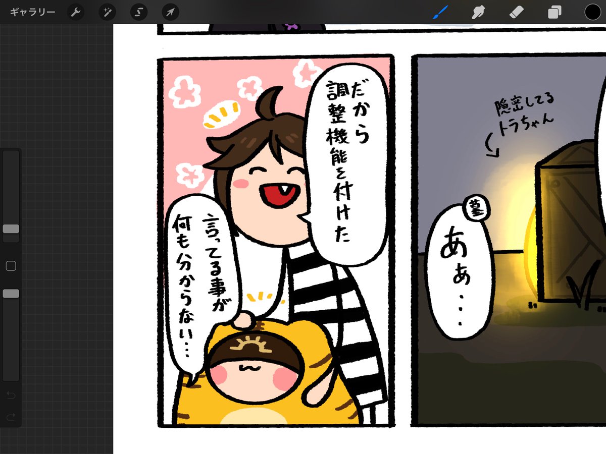 ここ好き 
