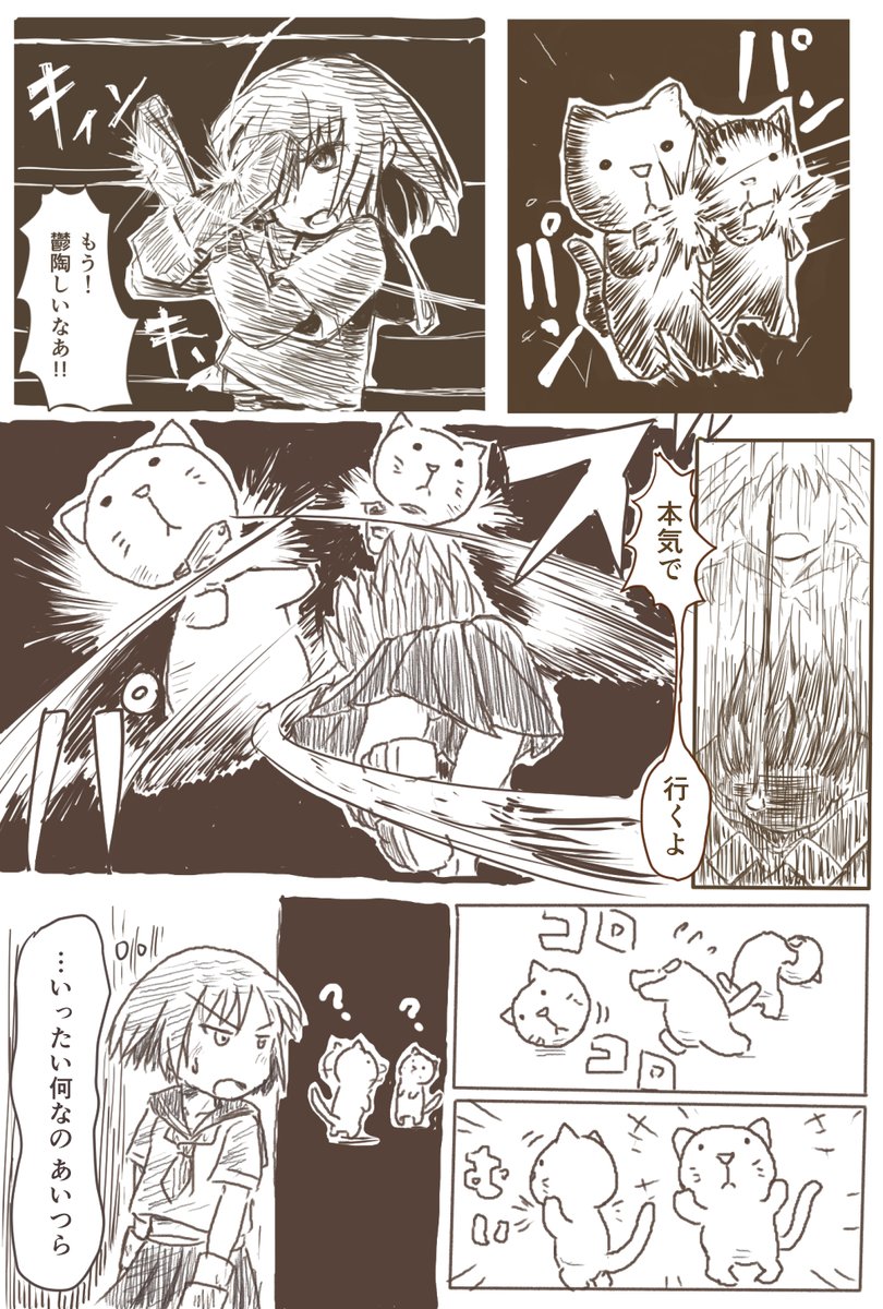 No.5「謎バトル」
とある組織に潜入指示を受けたジャマダハル制服少女。謎の行列について行った先で、謎のネコとウサギに襲われる。何とか切り抜け、たどり着いた先に待つ者は… 