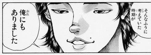 可哀想なのは抜けない 