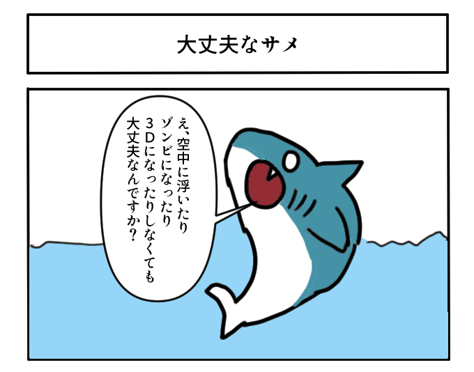 どうぶつ漫画のランダムお題のtwitterイラスト検索結果