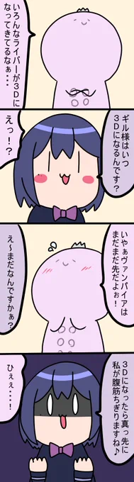 いつかきっと!
1244話
#凛Art 
#ギルザレン画廊 
#ムギザレン 
