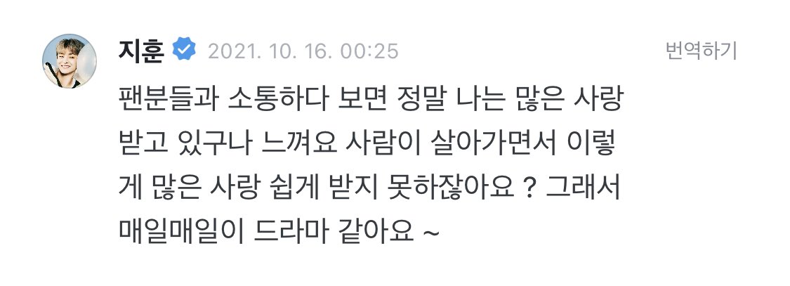 withyou_314's tweet photo. 지훈아..🥺🥺🥺🥺🥺
사랑만 가득 받구 항상 행복해야돼 ... https://t.co/23YEm8coqb