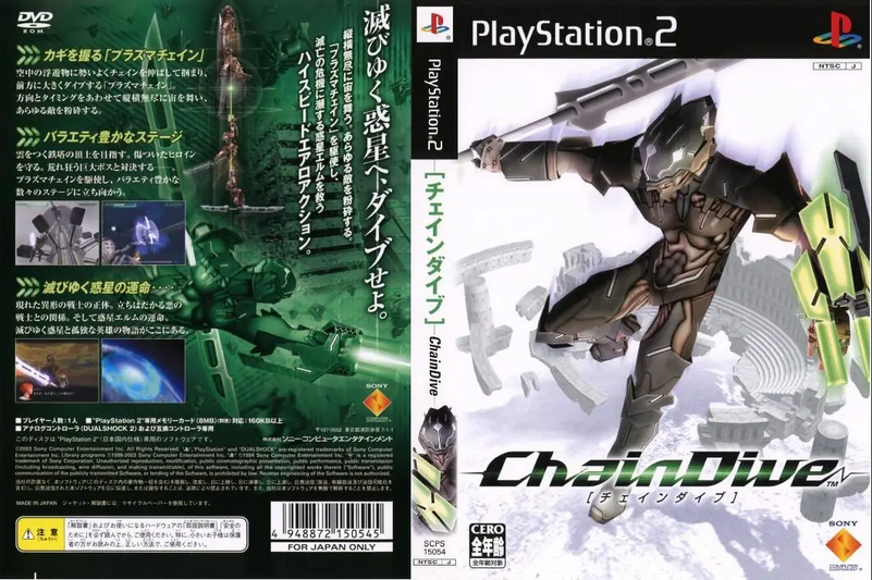 TECHNOuchi's tweet photo. 2003年10月16日発売から今日で18年
【 CHAINDIVE 】
僕にとって大切なタイトルの1つです。
#CHAINDIVE #SCE #PLAYSTATION2 https://t.co/KoSx7QVYRD