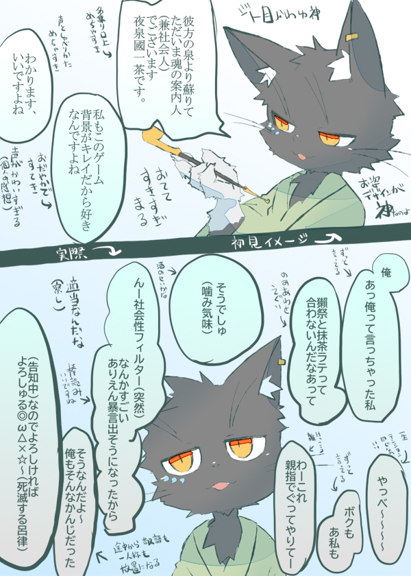 北鼠シロ いっさくん初見イメージとのギャップで一瞬風邪ひきそうになりましたが声が好きだからまぁいいかというところに落ち着いた感があります 絵もつくに 名乗り口上聞くたびに好感度爆上がりします